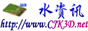 水资讯——河口海岸资讯