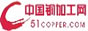 中国铜加工网