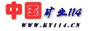 中国矿业114