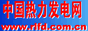 中国热力发电网