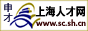 申才网—上海人才网