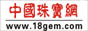 中国珠宝网