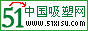 中国吸塑网