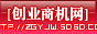 创业商机论坛