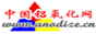 中国铝氧化网