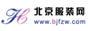 北京服装网
