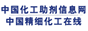 中国化工助剂信息网