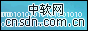 中软网