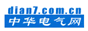 中华电气网