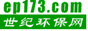 世纪环保网