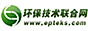环保技术联合网