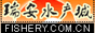 瑞安水产城