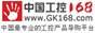中国工控168网