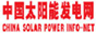 中国太阳能发电网