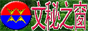 ֮