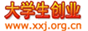 大学生创业网站