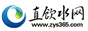 直饮水网