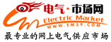 中国电器市场网