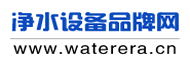 净水设计品牌网