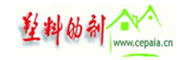 塑料助剂