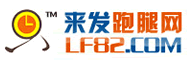 宁波来发跑腿网