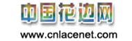 中国花边网