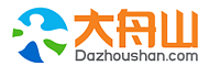 大舟山