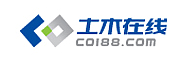 CO土木在线