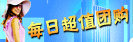 出门吧