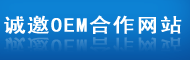 安装英才网