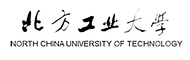 北方工业大学