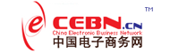 中国电子商务网