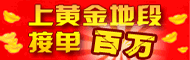 66模具导航