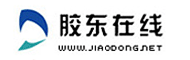 胶东在线