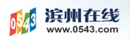 滨州在线