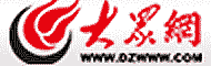 大众社区——临沂论坛