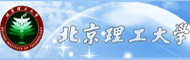 北京理工大学