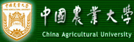 中国农业大学