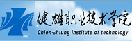 健雄职业技术学院