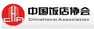 中国饭店协会
