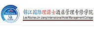锦江国际理诺士酒店管理专修学院