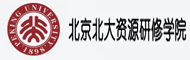 北京北大资源研修学院