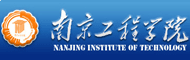 南京工程学院