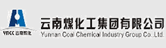 云南煤化工集团有限公司诚聘