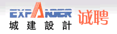 深圳市城建工程设计有限公司