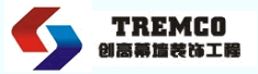 武汉创高幕墙装饰工程有限责任公司