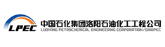 中国石化集团洛阳石油化工工程公司