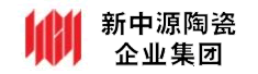 新中源陶瓷企业集团