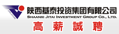 基泰(陕西)投资集团有限公司