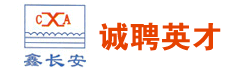 武汉鑫长安系统工程检测技术有限公司